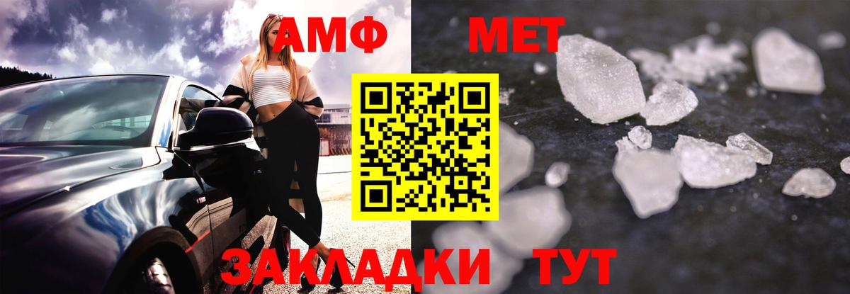 Новокубанск  Amphetamine  Вход с VPN  АМФЕТАМИН VHQ 