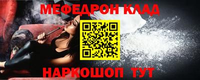 гашишное масло Севастополь