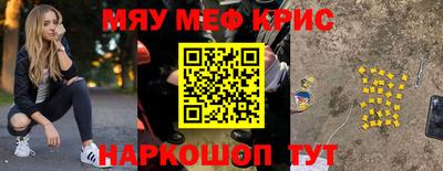 шишки Северобайкальск