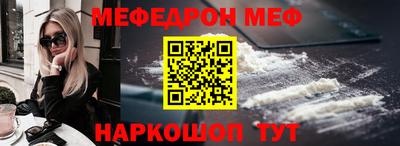 гашишное масло Севастополь