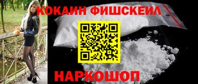 шишки Северобайкальск
