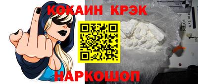 гашишное масло Севастополь