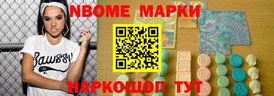 гашишное масло Севастополь