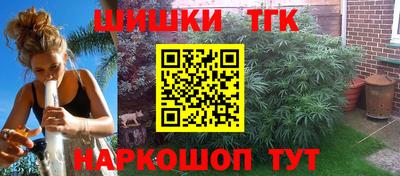 гашишное масло Севастополь