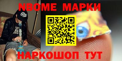 гашишное масло Севастополь