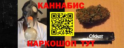 шишки Северобайкальск