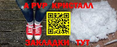 шишки Северобайкальск