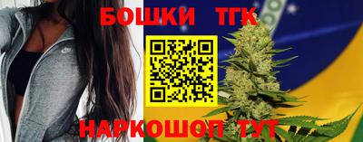 шишки Северобайкальск