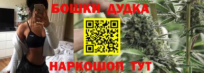 гашишное масло Севастополь