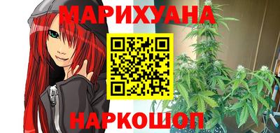 шишки Северобайкальск