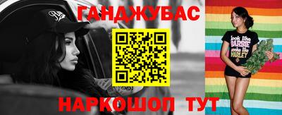 шишки Северобайкальск