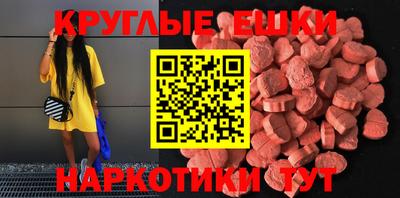 гашишное масло Севастополь