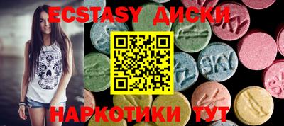 шишки Северобайкальск