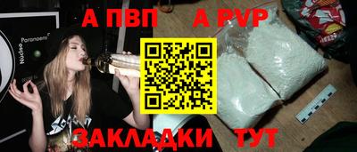 гашишное масло Севастополь