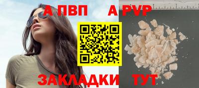 гашишное масло Севастополь