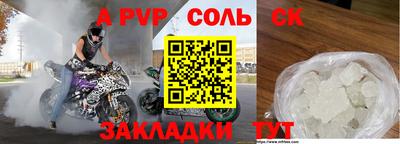 шишки Северобайкальск