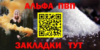 гашишное масло Севастополь