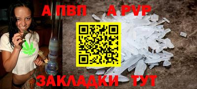шишки Северобайкальск