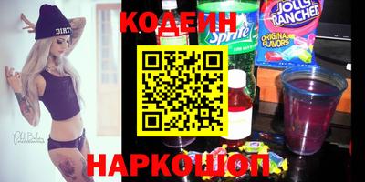 шишки Северобайкальск