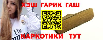 гашишное масло Севастополь