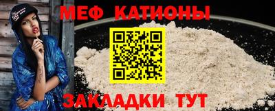 шишки Северобайкальск
