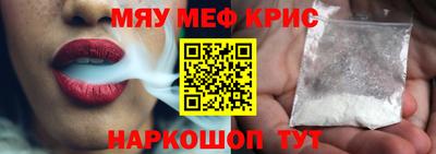 шишки Северобайкальск