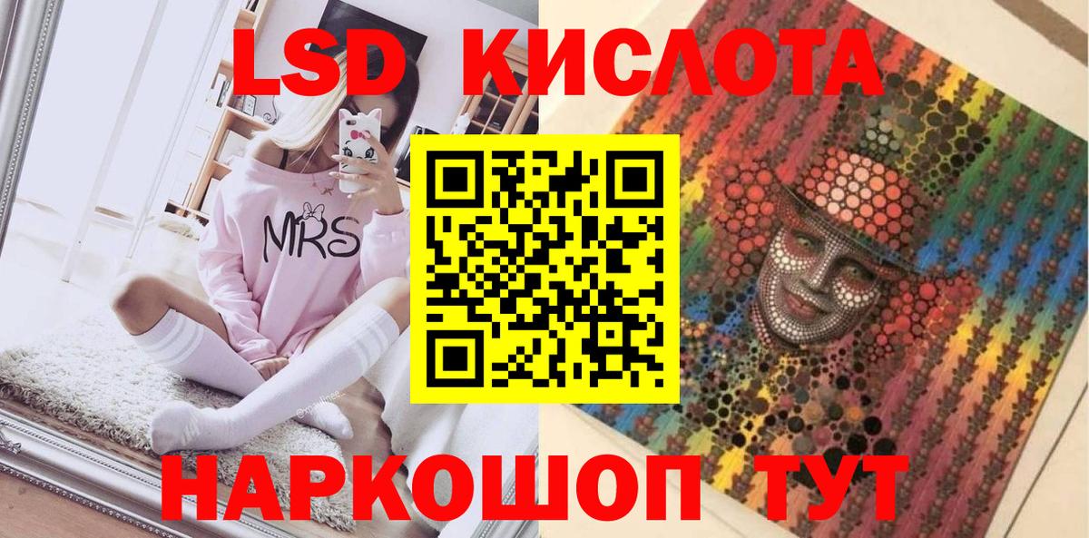 Наркотические марки 1,8мг  Вход с VPN  Новокубанск  Наркотические марки 1,8мг 