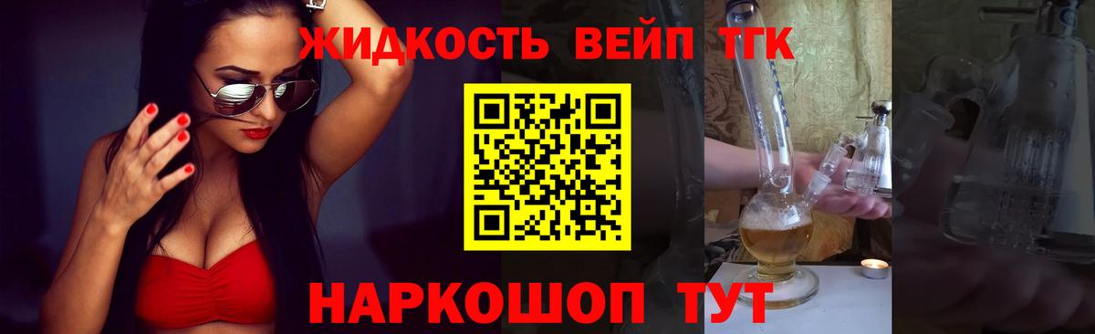 Дистиллят ТГК Wax Новокубанск
