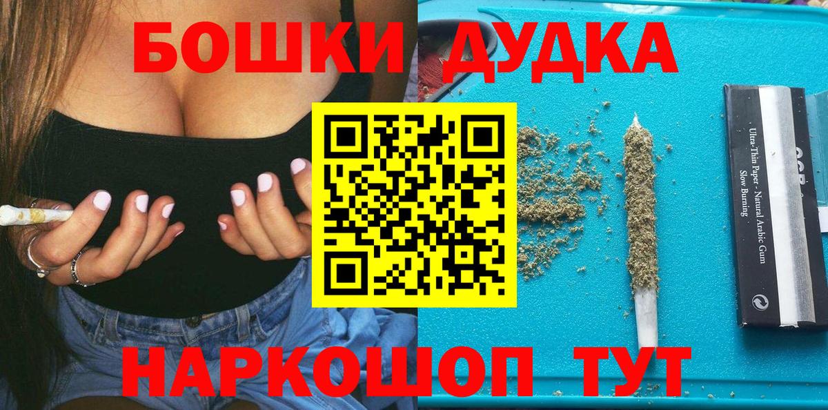 Каннабис MAZAR Новокубанск