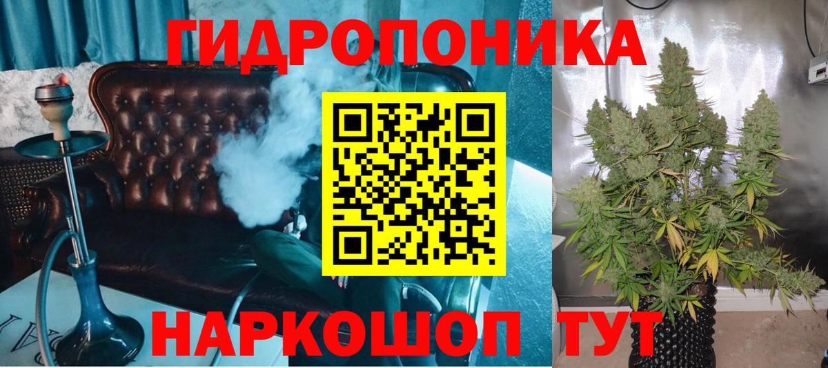 Новокубанск  Шишки марихуана Ganja  Бошки Шишки семена  Марихуана White Widow  Вход с VPN  Марихуана индика 